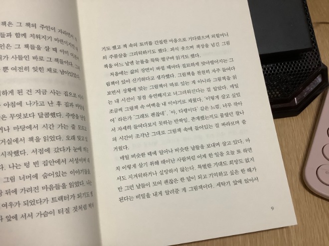 사진 2020. 5. 19. 오후 7 44 34.jpg