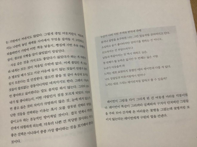 사진 2020. 5. 20. 오전 2 38 02.jpg