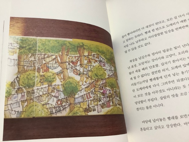 사진 2020. 5. 20. 오전 2 19 33.jpg