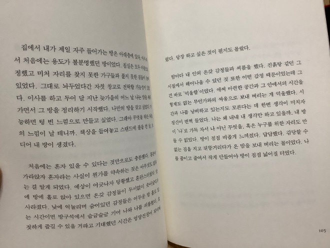 사진 2020. 5. 20. 오전 2 59 34.jpg
