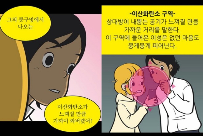 [크기변환]유미.jpg