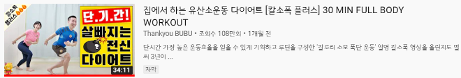땅끄.PNG