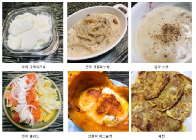 음식사진.JPG