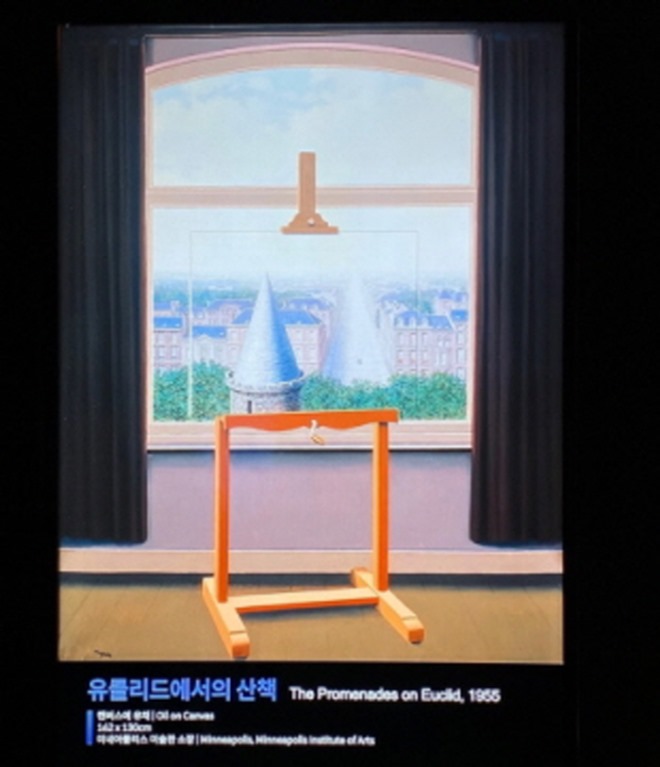[크기변환]유클리드에서의 산책.jpg