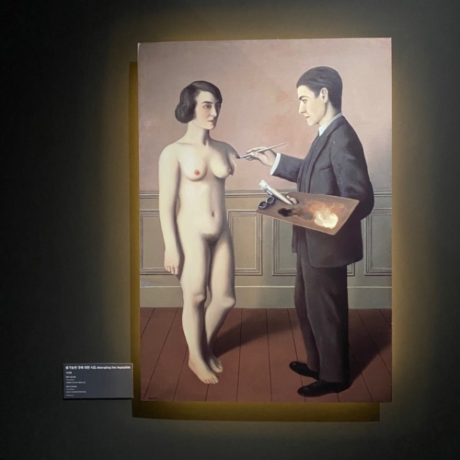 [크기변환]불가능한 것에 대한 시도.jpg