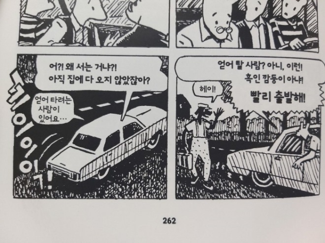 일괄편집_KakaoTalk_20200529_222945884_03d.jpg