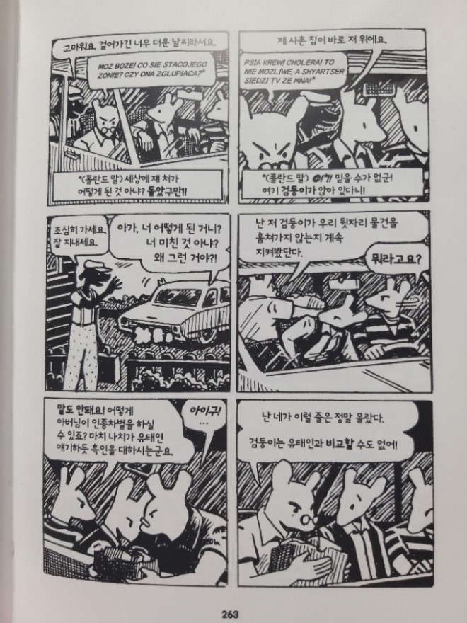 일괄편집_KakaoTalk_20200529_222945884_02d.jpg