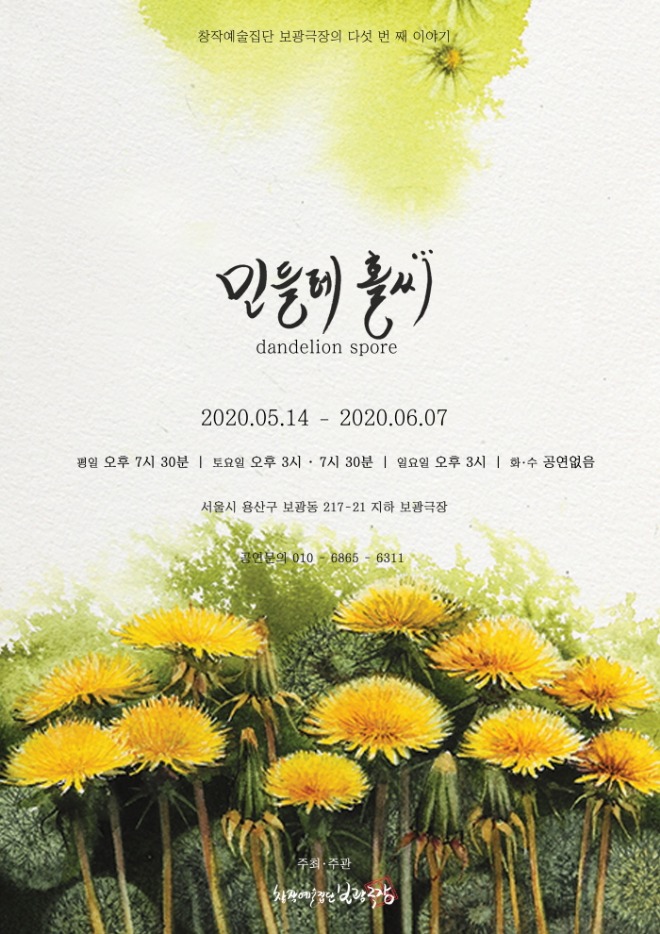 포스터.jpg