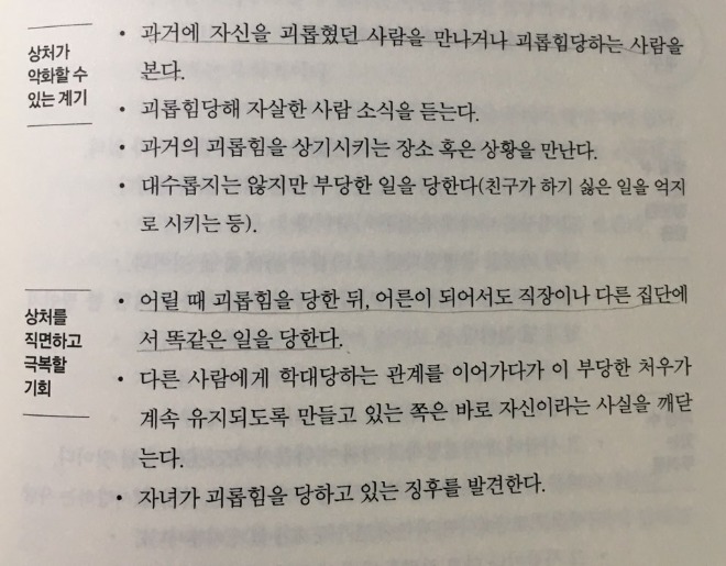 KakaoTalk_20200606_200940318.jpg