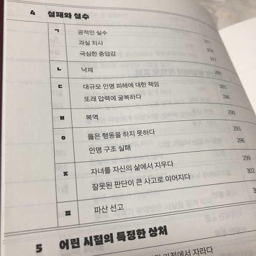 KakaoTalk_20200606_235336214.jpg