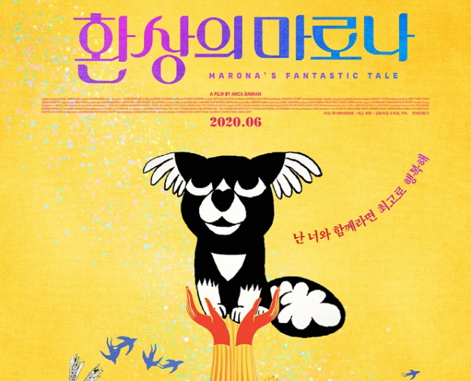자르기]메인 포스터.jpg