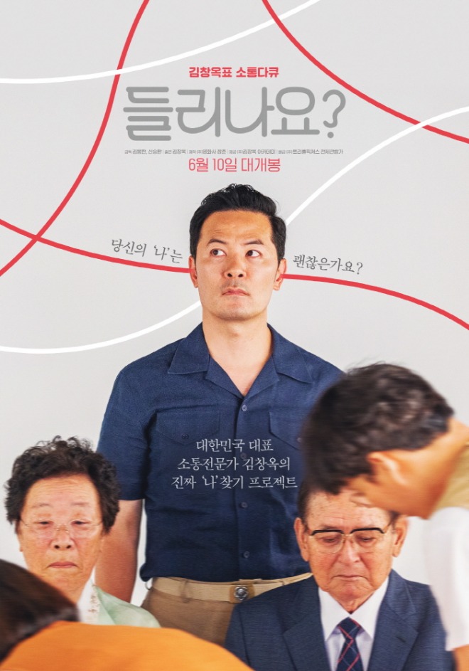 메인 포스터02.jpg