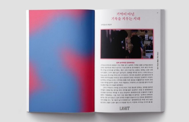 프리즘오브.jpg