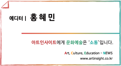 에디터 홍혜민.jpg