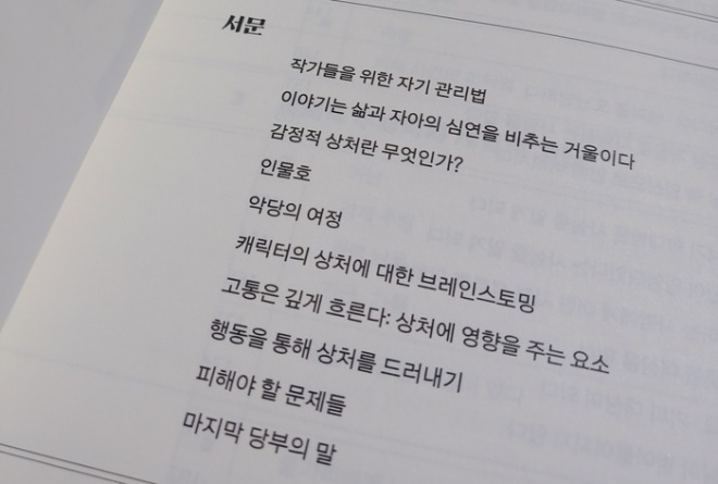 SE-02f7f468-a040-4f53-9a63-168259cd07ae.jpg