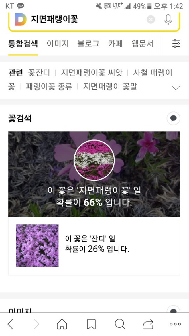 [크기변환]KakaoTalk_20200614_213031597.jpg