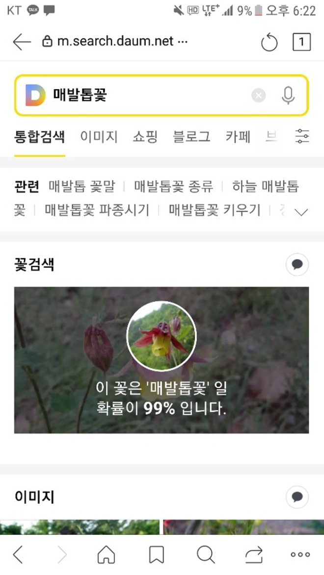 [크기변환]KakaoTalk_20200614_213032046.jpg