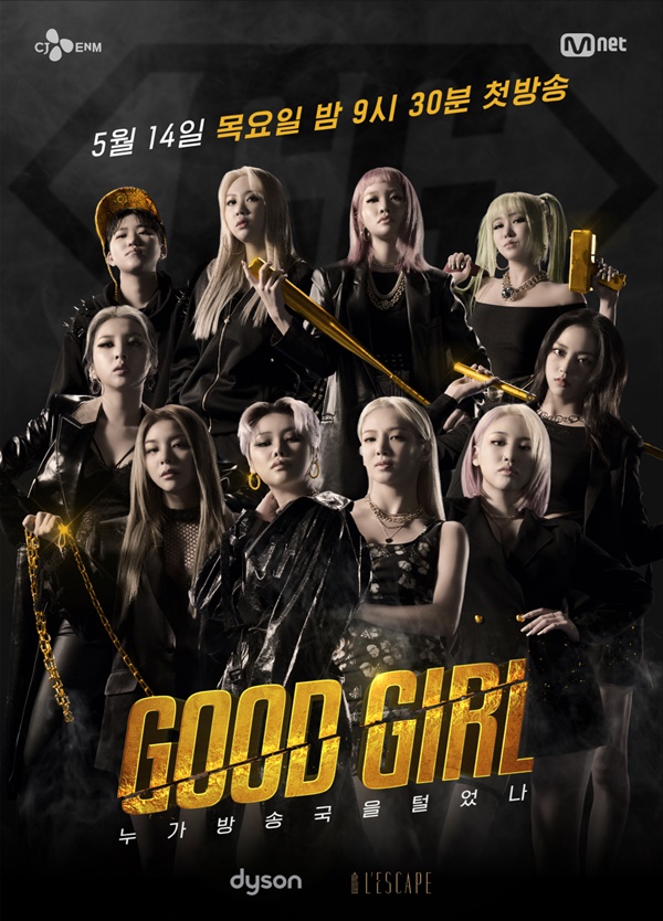 good gurrrrrrrrrrl.jpg