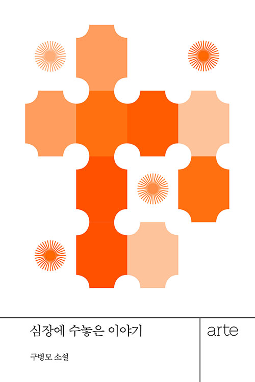 8950986736_1.jpg