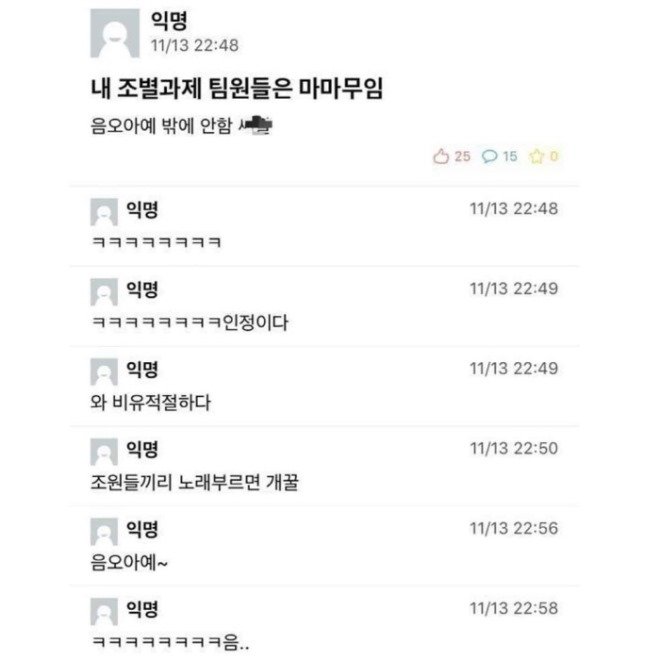 [크기변환]음오아예.jpg