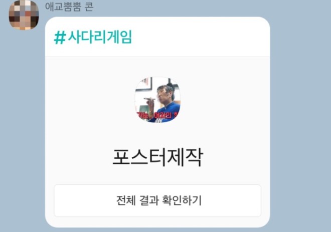 [크기변환]나.jpg