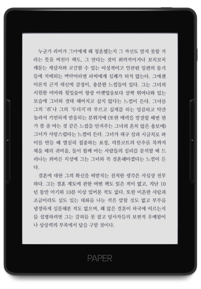 [크기변환]paper_pro-f96d977232368349703452a20584f2fb.png