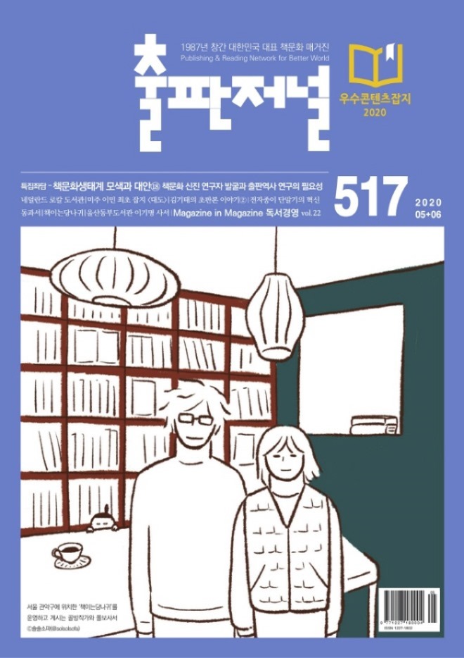 [크기변환]20200530220331_uazgfzai.jpg