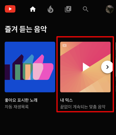 다운로드.png