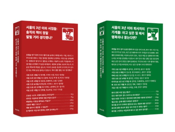 브로드컬리 재재도전.jpg