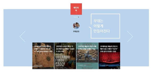 9. 네이버 이달의 블로그.JPG