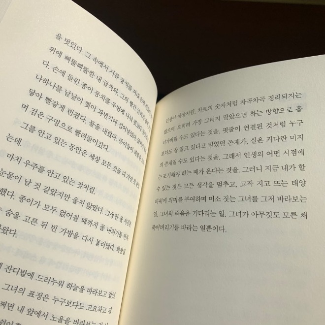 KakaoTalk_20200622_221623129_02.jpg