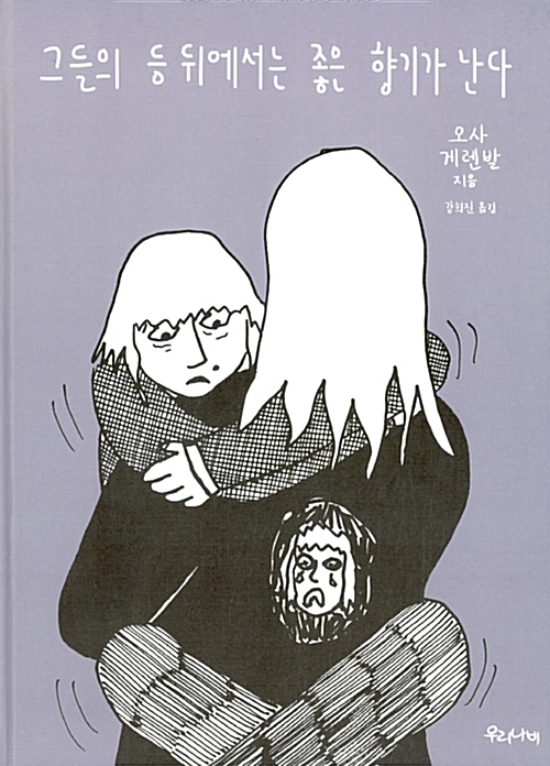 오사.jpg
