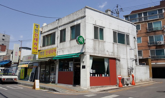 서울 관악구에 자리한 동네서점 책이는당나귀.jpg