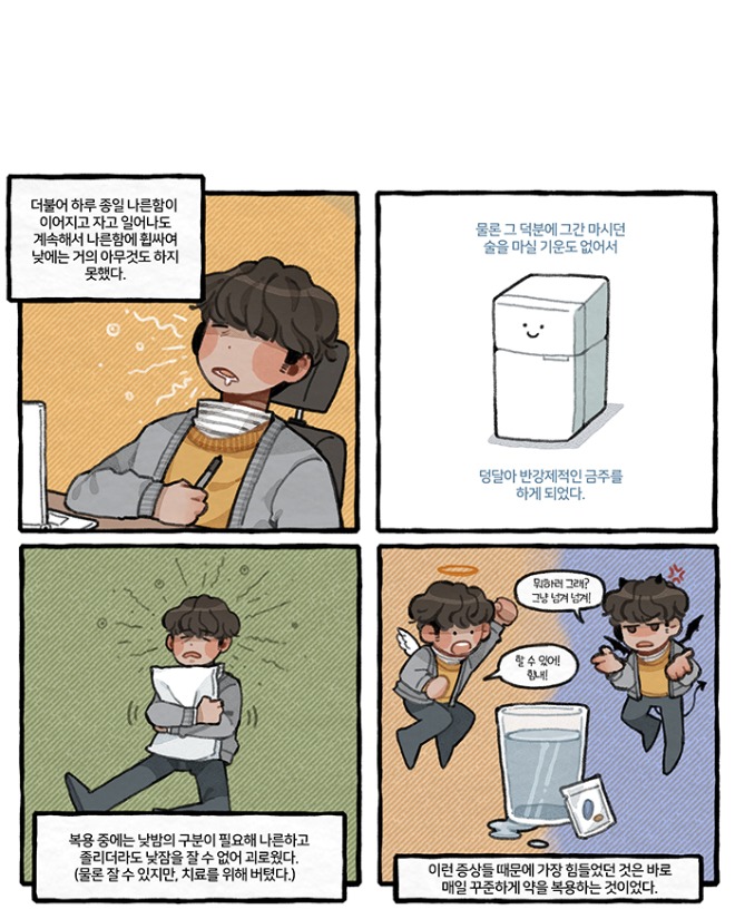 사사로운 06-2.jpg