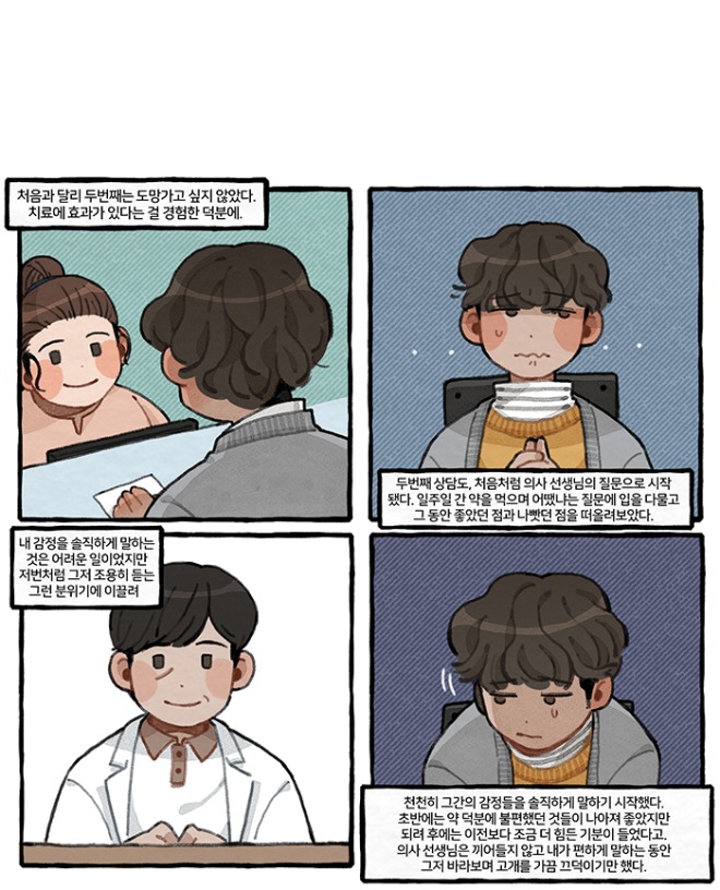 사사로운 06-4.jpg