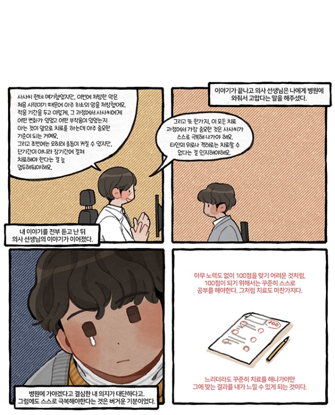 사사로운 06-5.jpg