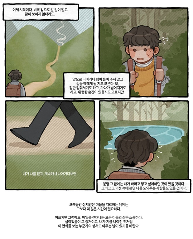 사사로운 06-6.jpg