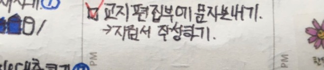 KakaoTalk_20200627_012753677.jpg
