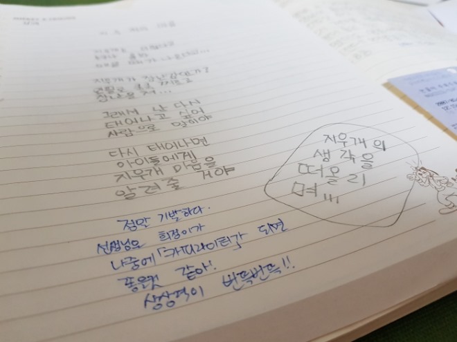 KakaoTalk_20200630_153302484_05.jpg
