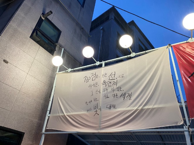 KakaoTalk_20200626_142216279_04.jpg