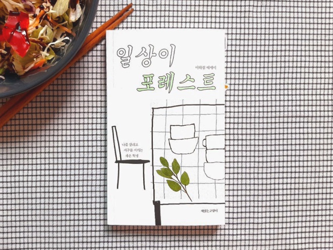 타이틍.jpg