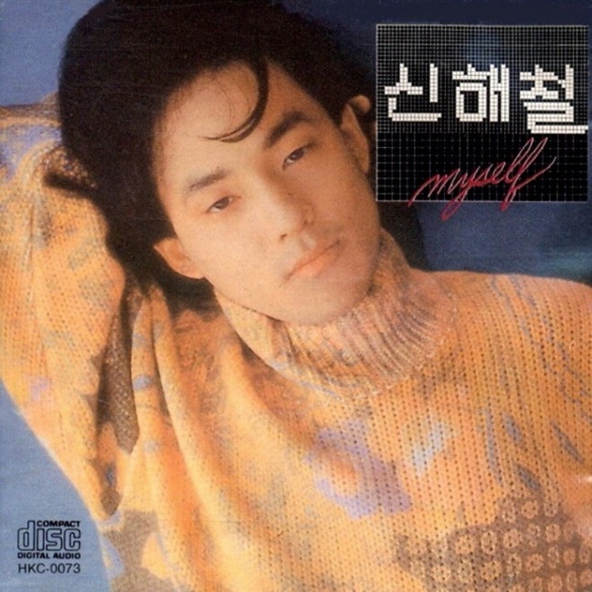 [크기변환]%BD%C5%C7%D8ö_-_myself_joonbal0707.jpg