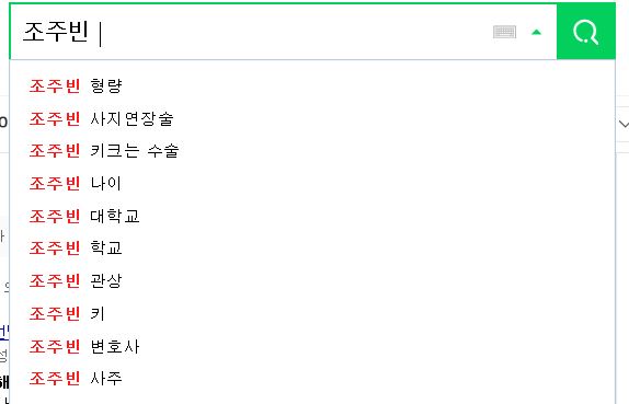 조주빈 연관.JPG