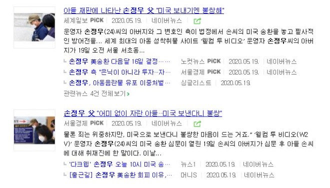 씨발.JPG