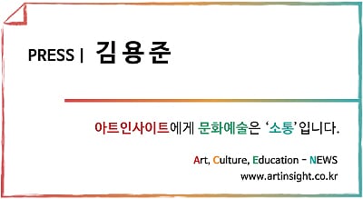 김용준.jpg