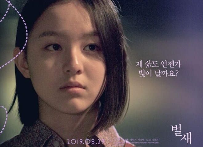 벌새1.jpg