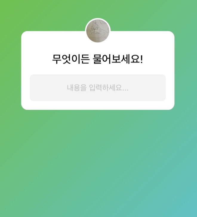 [꾸미기]무물.jpg