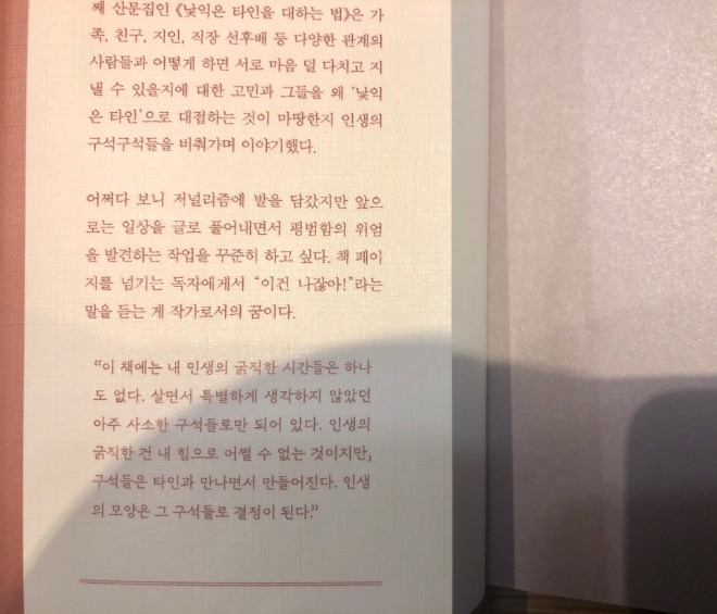 KakaoTalk_Photo_20200709_1904_09015.jpg