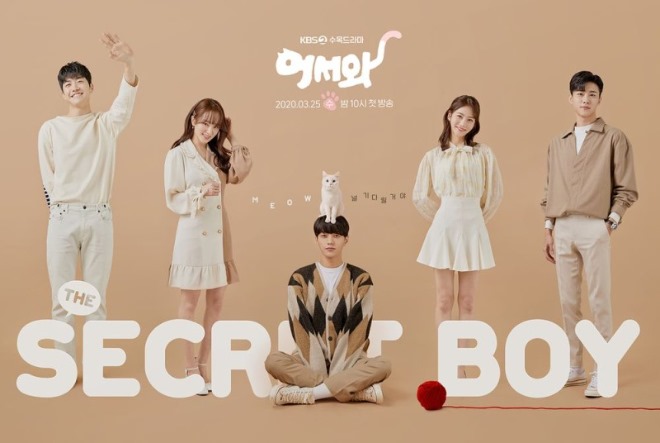 어서와.jpg