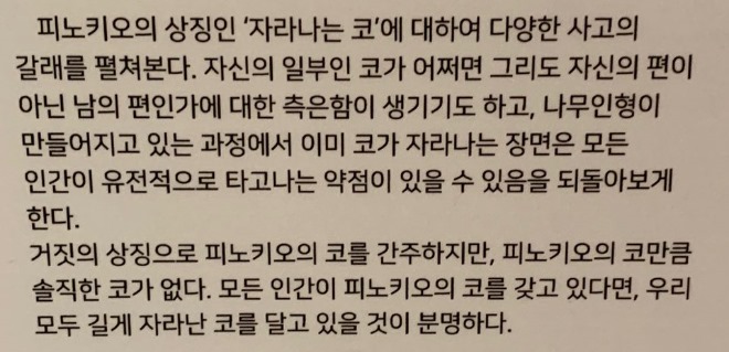 KakaoTalk_20200710_132530467.jpg